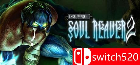 《凯恩的遗产：噬魂者2》游戏封面