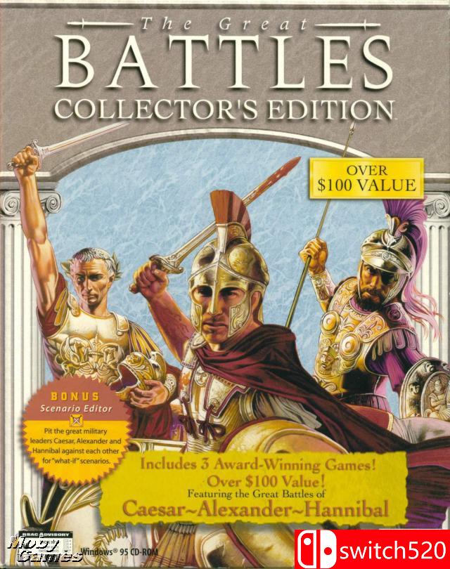 《伟大战争：典藏版》游戏封面