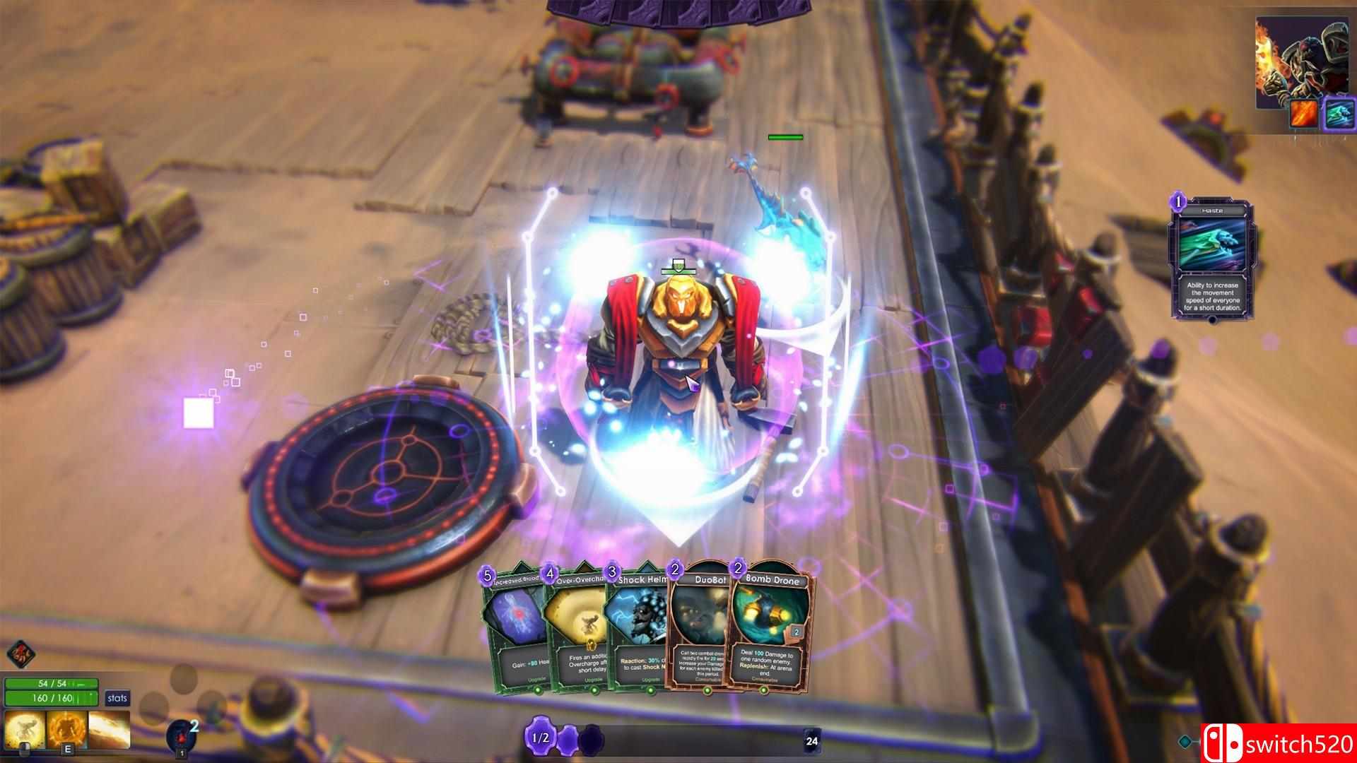 《强制对决》游戏截图9