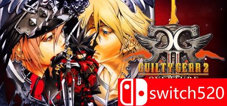 《罪恶装备2：序曲（GUILTY GEAR 2 -OVERTURE-）》CODEX破解版[EN/JP]_0