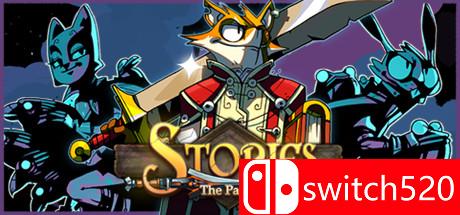 传说：命运之路游戏封面