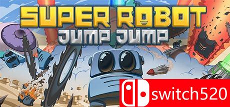 《超级机器人跳跳（Super Robot Jump Jump）》游戏封面