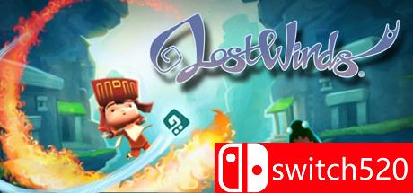 迷失之风游戏封面