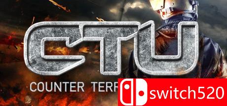 《CTU：反恐局（CTU: Counter Terrorism Unit）》游戏封面