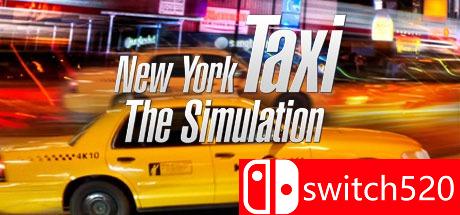 纽约城市出租车模拟游戏主视觉图