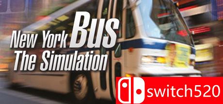 纽约巴士模拟游戏封面