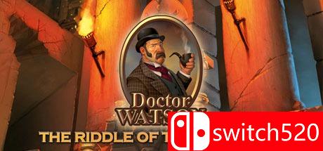 《华生教授：地下墓穴之谜》游戏主图