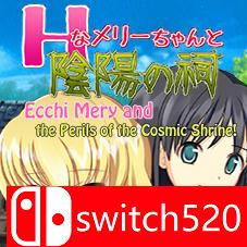 游戏《阴阳的祠》封面图