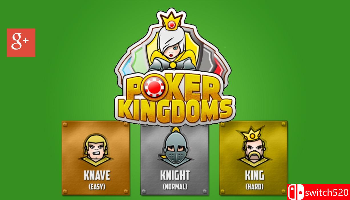 扑克王国游戏截图1