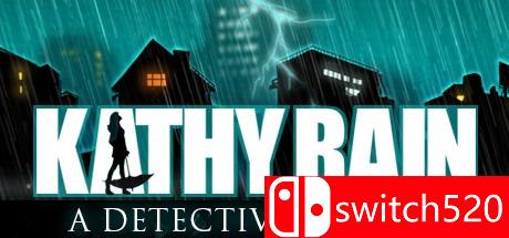《凯茜雨（Kathy Rain）》游戏封面