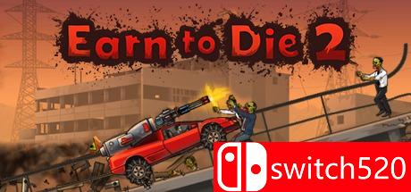 死亡战车2游戏主图