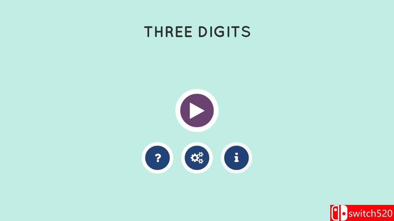 《三位数》游戏截图4