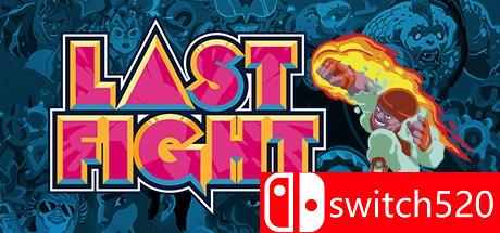 《最终之战（LASTFIGHT）》游戏主图