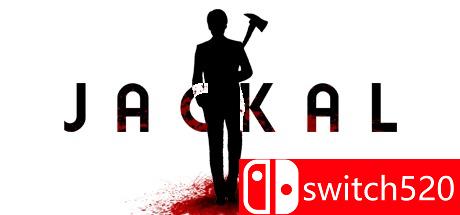 《狐狼（Jackal）》游戏封面