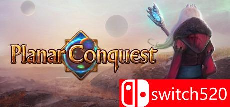 《二维征服（Planar Conquest）》游戏封面