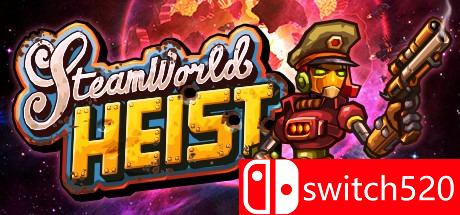 《蒸汽世界：大劫掠》游戏封面