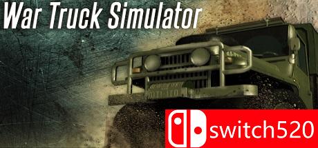 战斗卡车模拟游戏截图