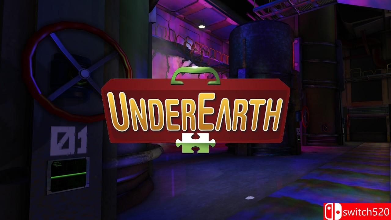 《地下》游戏截图1