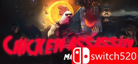 《小鸡刺客：羞辱之主（Chicken Assassin - Master of Humiliation）》PLAZA破解版[EN]_0