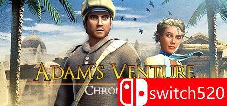亚当冒险传奇编年史游戏封面