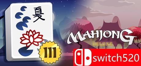 《豪华麻将3（Mahjong Deluxe 3）》游戏主图
