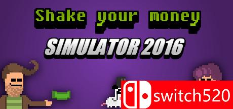 《撒钱模拟2016（Shake Your Money Simulator 2016）》ALiAS硬盘版[EN]_0