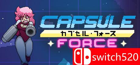 《胶囊力量（Capsule Force）》游戏封面