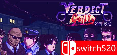 《裁决有罪（Verdict Guilty）》游戏主图