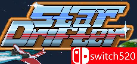 星际流浪者游戏主图