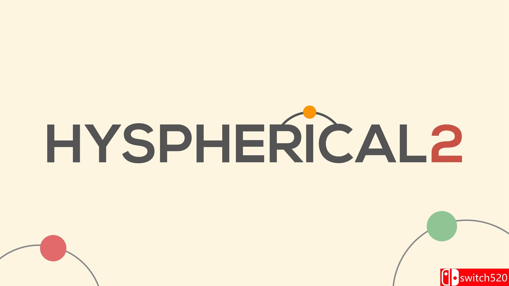 旋转平衡球2游戏截图1