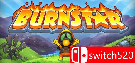 《燃烧星（Burnstar）》游戏主图