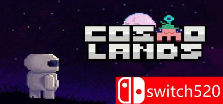 《星际探险（CosmoLands | Space-Adventure）》游戏封面