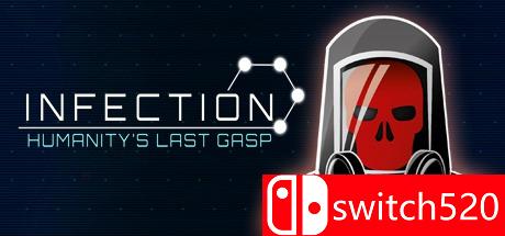 《致命病毒》游戏封面