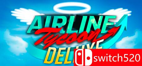 《航空大亨：豪华版》游戏封面