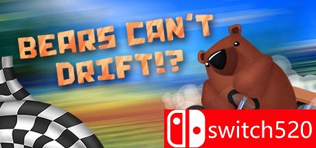 《熊不能漂移？（Bears Can't Drift!?）》游戏主图