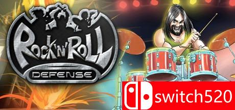 摇滚塔防游戏封面