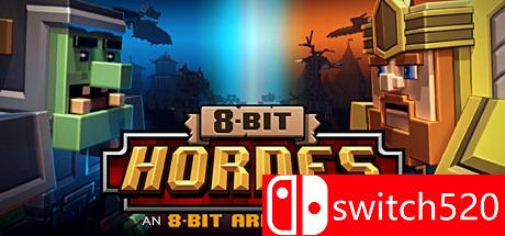 《8位部落（8-Bit Hordes）》游戏主图