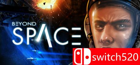 《超越空间（Beyond Space）》重制版游戏封面