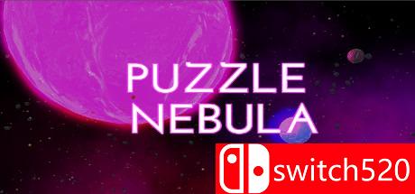 《星云解谜（Puzzle Nebula）》游戏主图