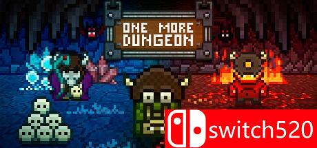 《再刷一层》游戏主图