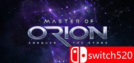 《银河霸主（Master of Orion）》游戏封面