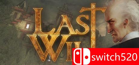 《最后的遗愿（Last Will）》游戏主图