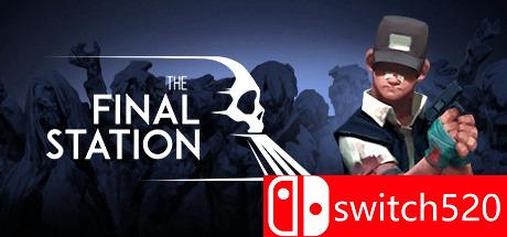 《最后一站（The Final Station）》v1.3 十国语言 ALiAS硬盘版[EN]_0