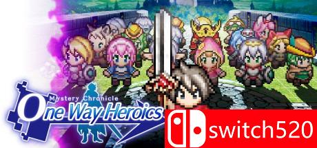 《神秘纪事：片道勇者》游戏主图