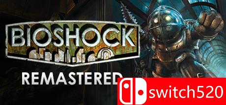 《生化奇兵1：重制版（BioShock™ Remastered）》CODEX镜像版封面图