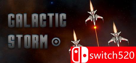《银河风暴（Galactic Storm）》游戏封面