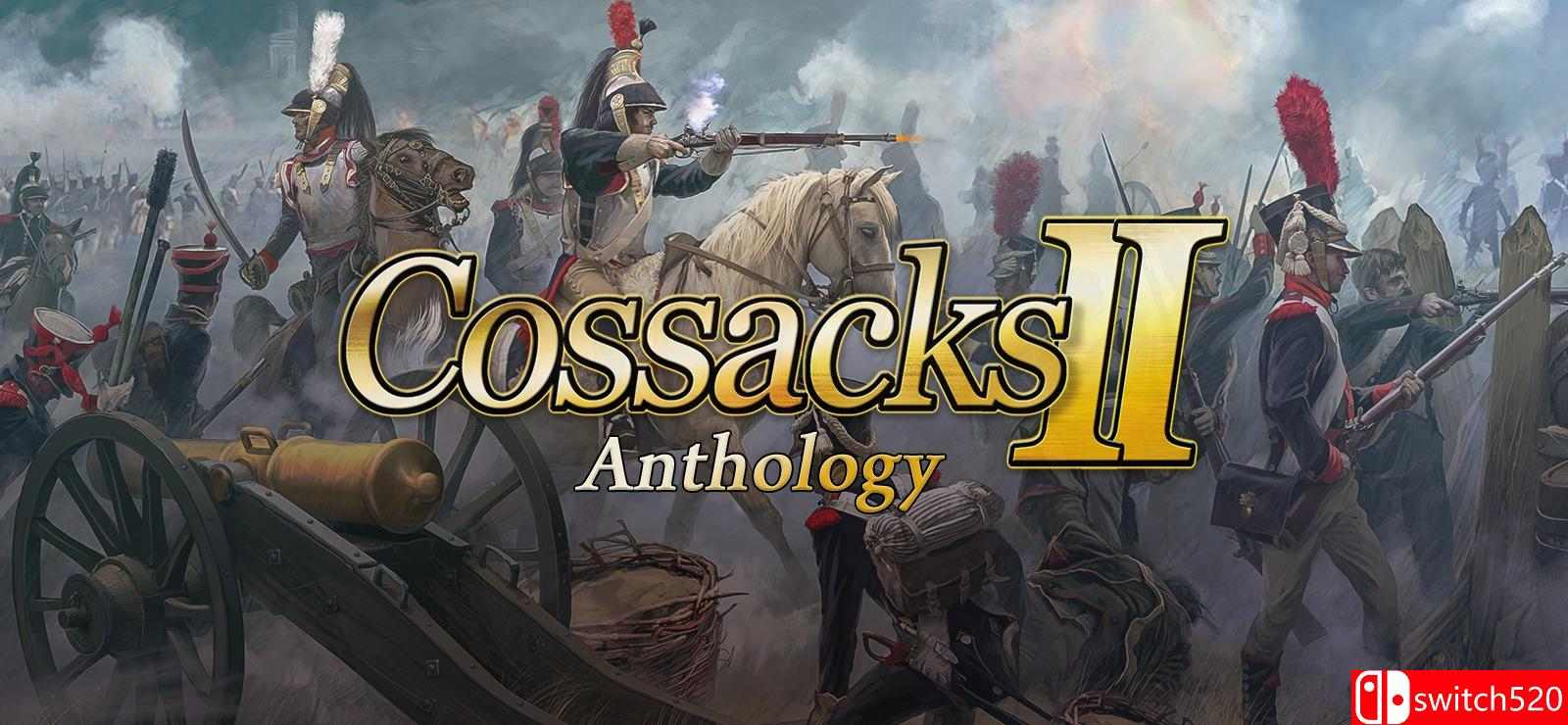 《哥萨克2：合集（Cossacks II Anthology ）》游戏封面