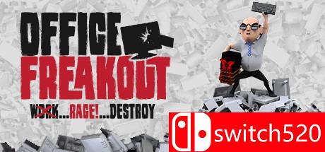 《疯狂办公室（Office Freakout™）》游戏主图