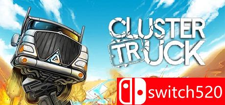 《卡车跑酷（Clustertruck）》游戏截图