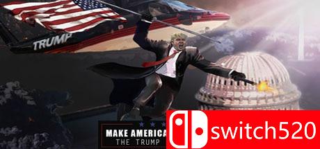《使美国再度崛起：特朗普总统》游戏封面
